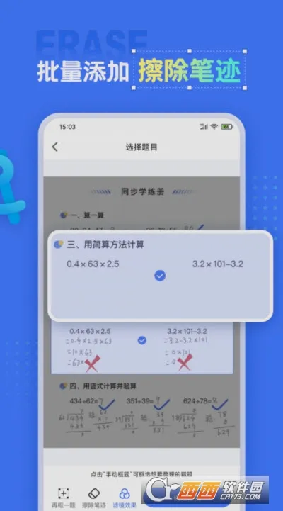 �����ӡ��(������������)v1.1.6 �ٷ������ͼ1