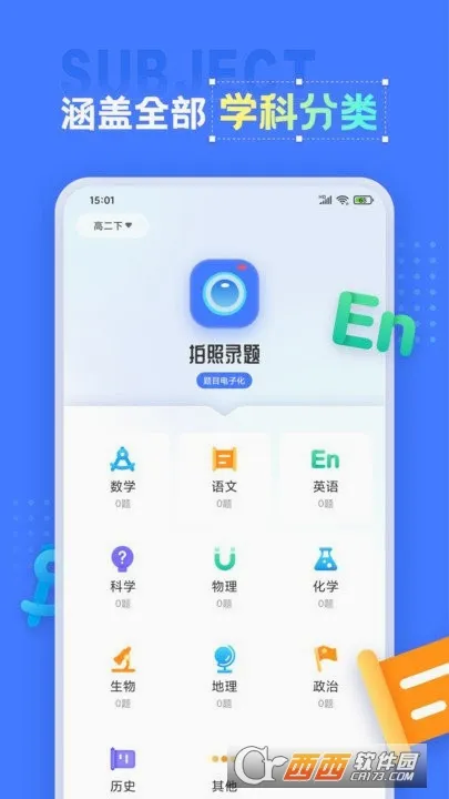 �����ӡ��(������������)v1.1.6 �ٷ������ͼ3