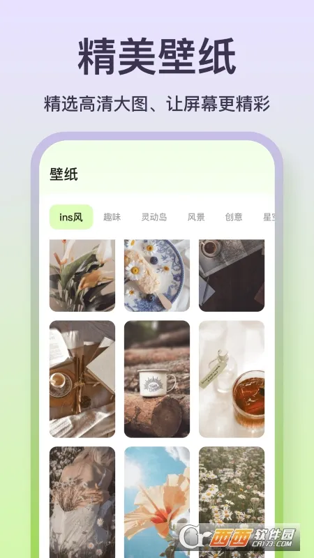 ħ��С���2026�ٷ����°汾v1.0.0 ��׿���ͼ2
