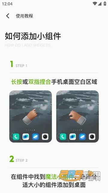 ħ��С���2026�ٷ����°汾