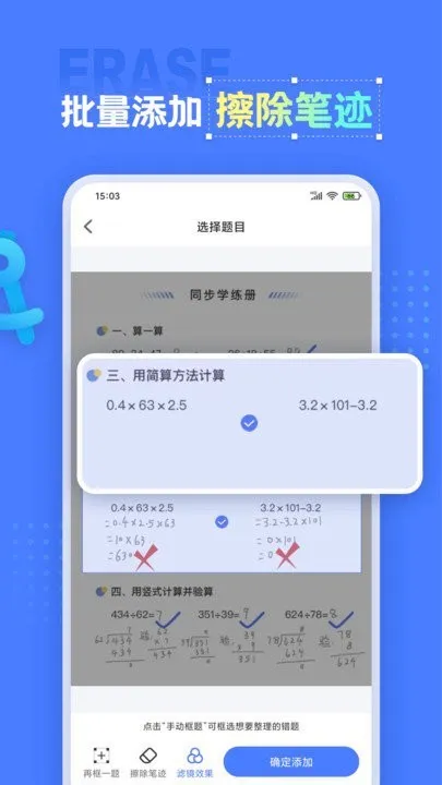 �����ӡ��(������������)v1.1.6 �ٷ������ͼ2