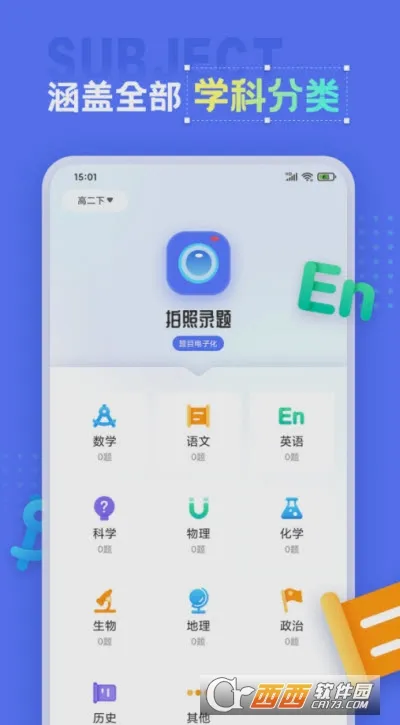 �����ӡ��(������������)v1.1.6 �ٷ������ͼ0