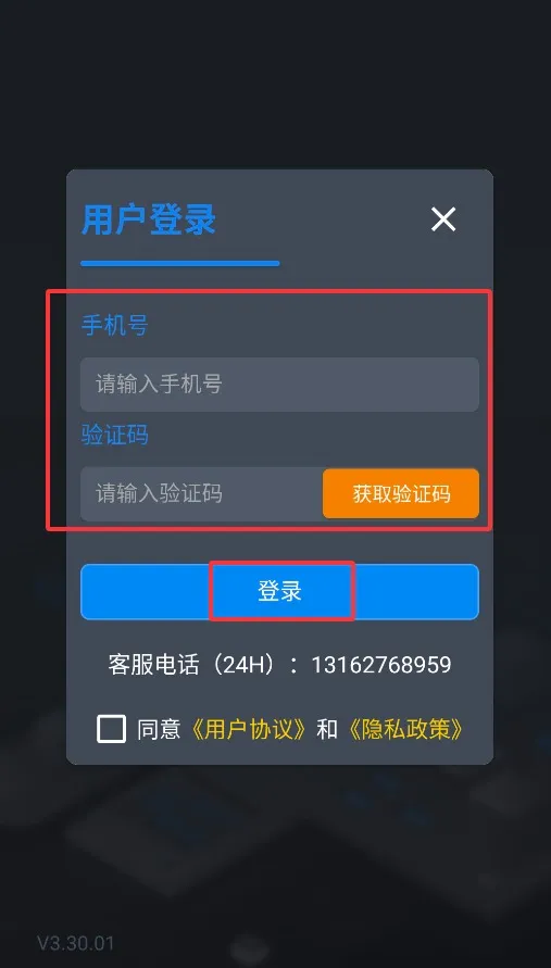 ���������������ֻ���