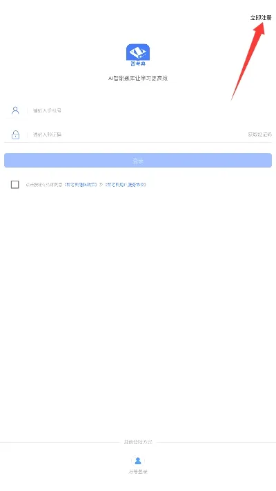 �ǿ�����������ֻ���