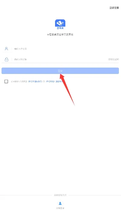 �ǿ�����������ֻ���