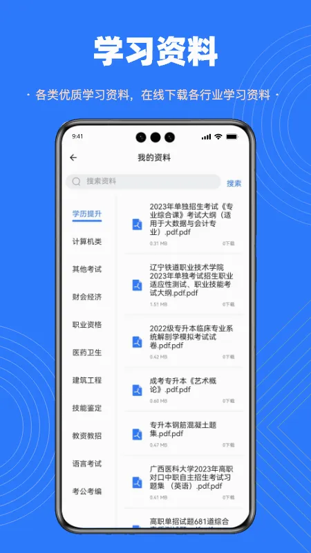 �ǿ�����������ֻ���v4.2.6 ��Ѱ��ͼ3