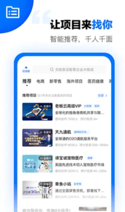 天九老板云(企业服务平台) 天九老板云(企业服务平台)