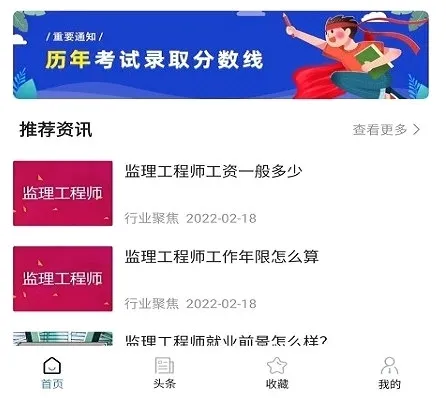 ��������ʦ���Ա���(��������ѧϰ����)