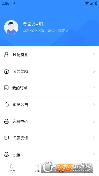 ��������ʦ���Ա���(��������ѧϰ����)v1.0.0 ��Ѱ��ͼ0