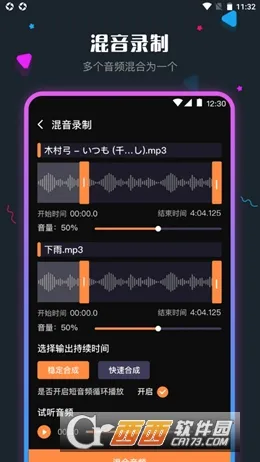 ��Ƶ��������ʦ(��Ƶ��������)v7.3.1112.735 ��Ѱ��ͼ1