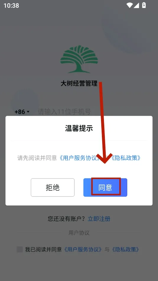 ������Ӫ����2026���°汾