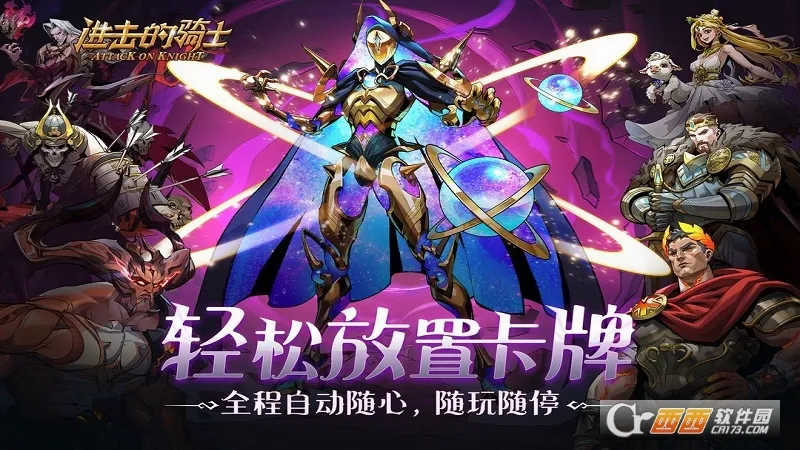 ��������ʿ2026�ٷ����°汾v1.0.2 ��Ѱ��ͼ2