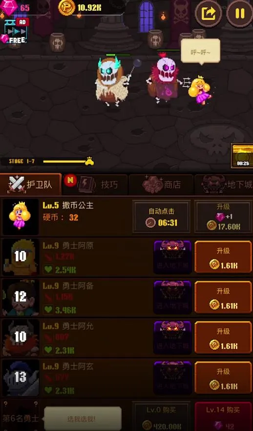 ��������ʿ2026�ٷ����°汾