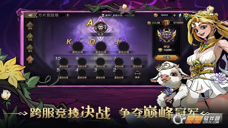 ��������ʿ2026�ٷ����°汾v1.0.2 ��Ѱ��ͼ3