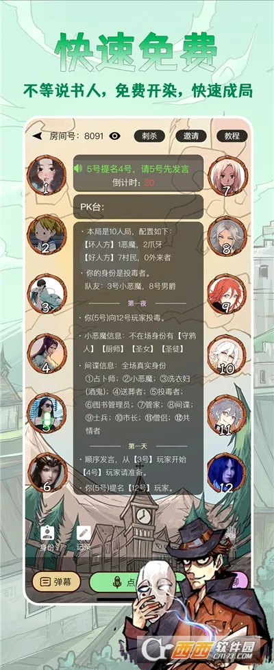 ����ѪȾ��¥2026���°汾v13.0.0.0 ��׿���ͼ1