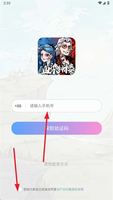 ����ѪȾ��¥2026���°汾