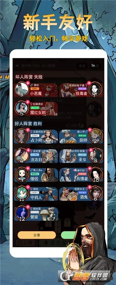 ����ѪȾ��¥2026���°汾