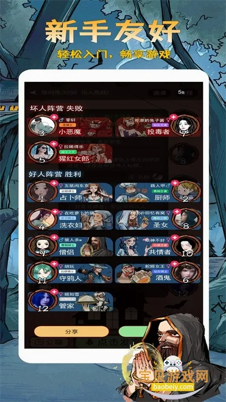 ����ѪȾ��¥2026���°汾