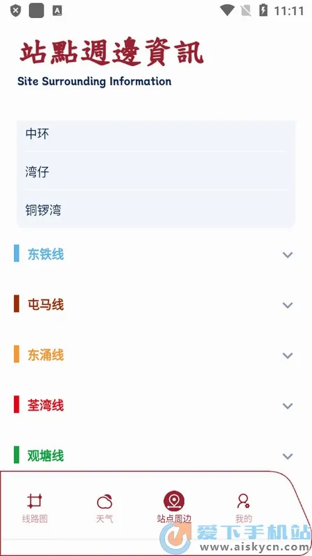 ����ͨ2026�ٷ����°汾v3.0.0 �ֻ����ͼ1