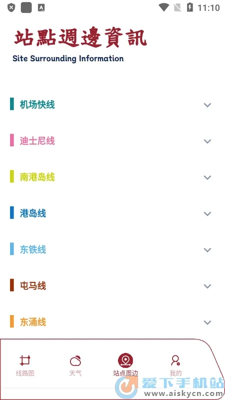 ����ͨ2026�ٷ����°汾v3.0.0 �ֻ����ͼ2