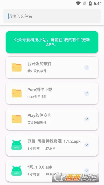���г�Pure�����ֻ���