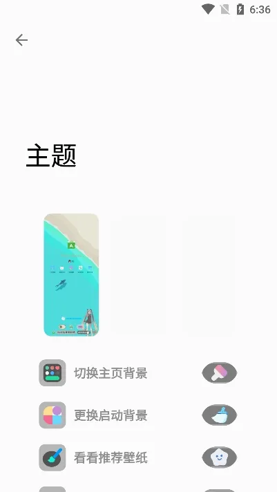 ���г�Pure�����ֻ���v3.0.8 �ֻ����ͼ3