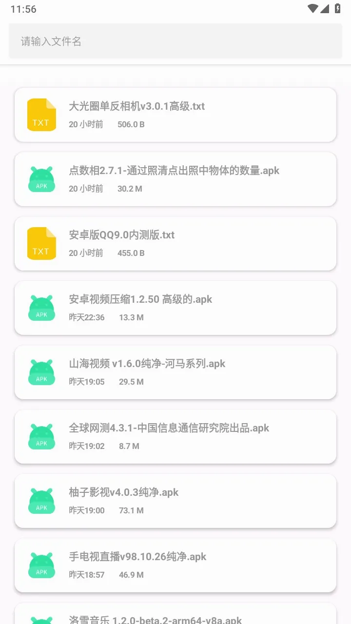 ���г�Pure�����ֻ���