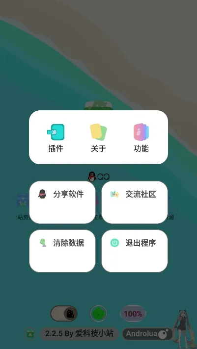 ���г�Pure�����ֻ���v3.0.8 �ֻ����ͼ1