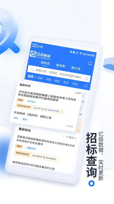 �����б�2026�ٷ����°汾