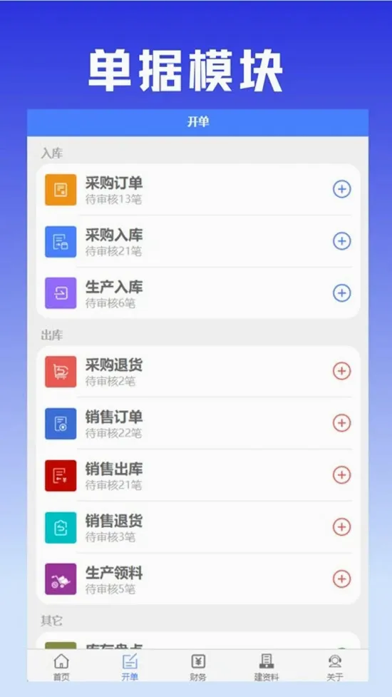 ���ؽ�����(�������������)v2.0.3 �ֻ����ͼ3
