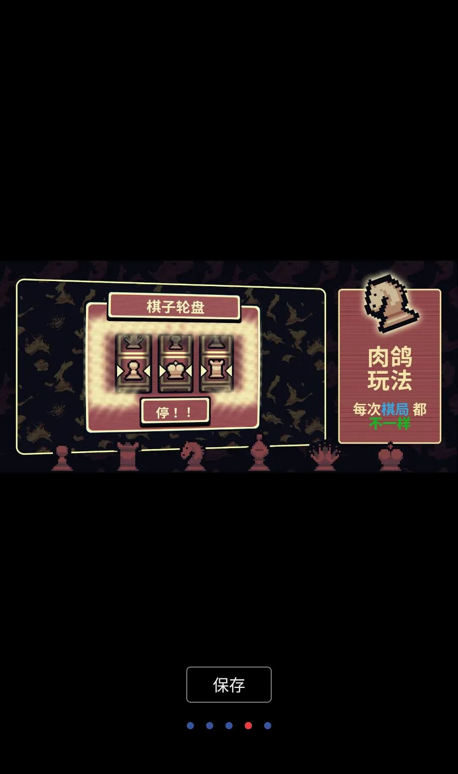 ǧ��ټ�(�������������Ϸ)v1.0.16 �ֻ����ͼ3