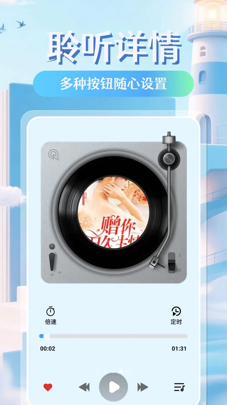 �������С˵��׿���ֻ���v1.0.0 �ٷ������ͼ3
