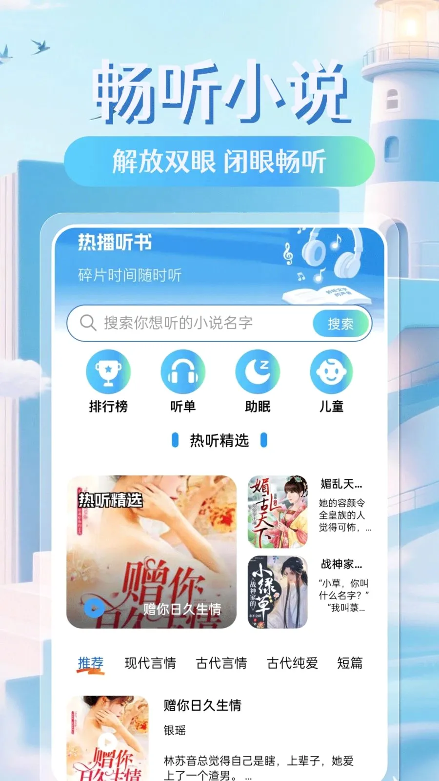 �������С˵��׿���ֻ���v1.0.0 �ٷ������ͼ1