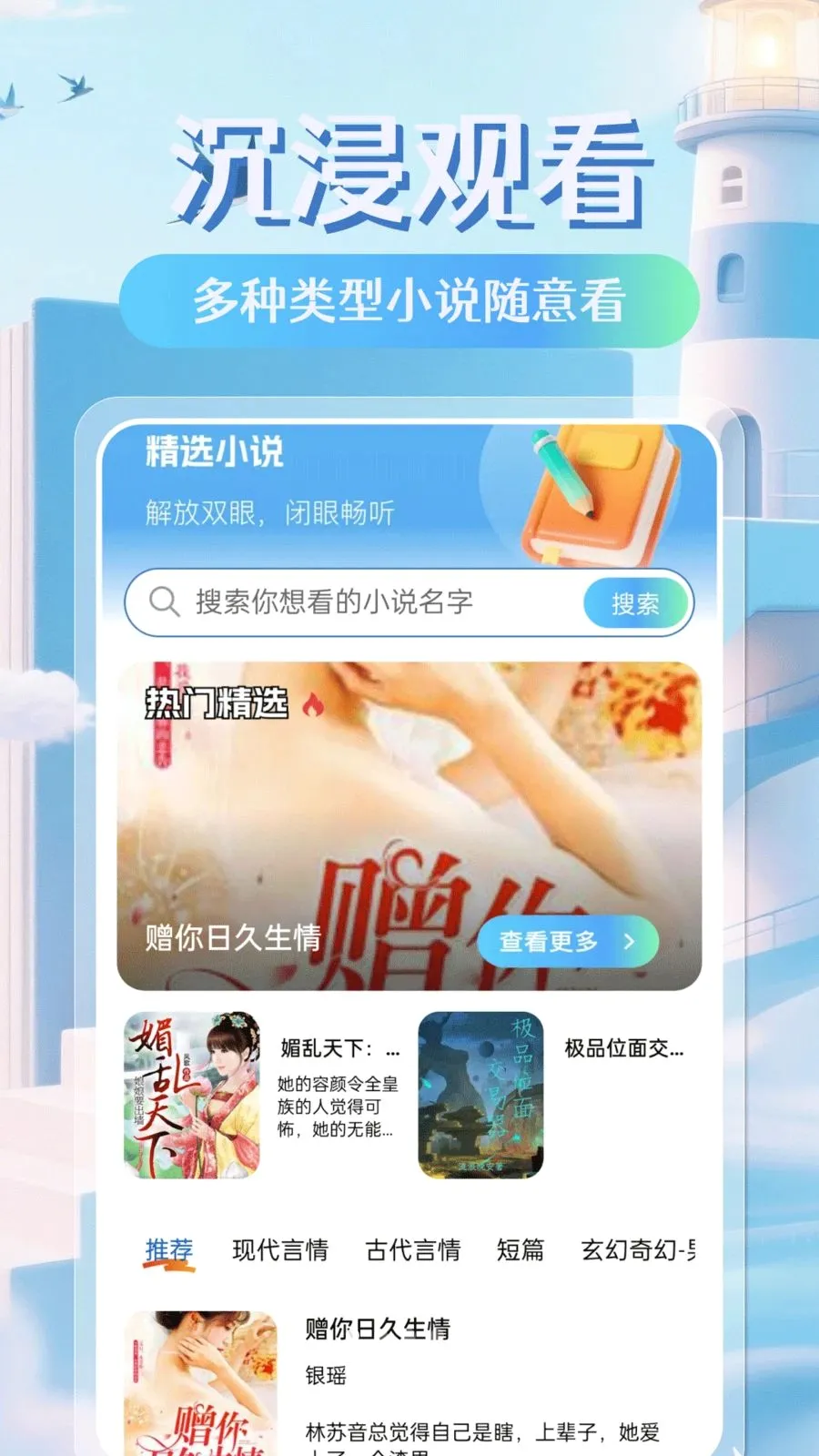 �������С˵��׿���ֻ���v1.0.0 �ٷ������ͼ0