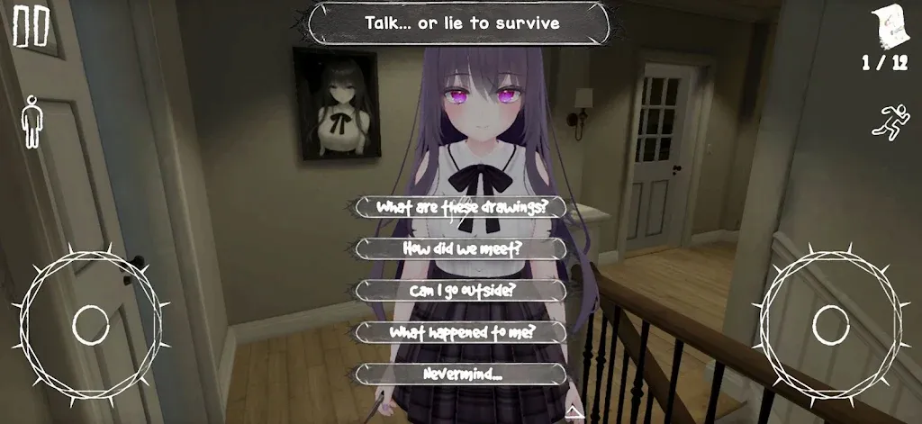 ��ҹ������������Ӱ(�����ֲ���Ϸ)v1.0.8 �ֻ����ͼ3