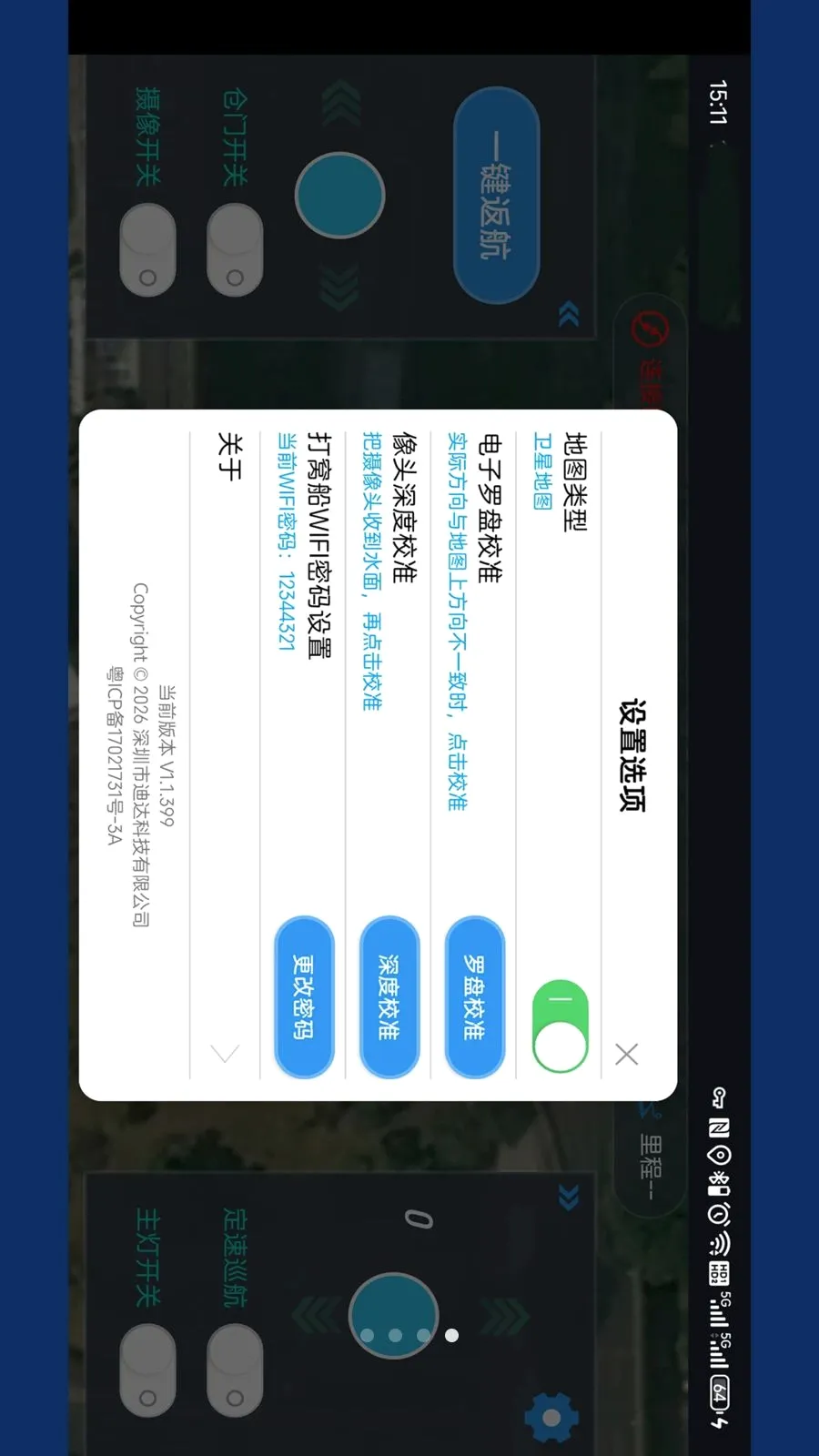 ̽����Ѵ���׿���ֻ���v1.1.416 ��Ѱ��ͼ3