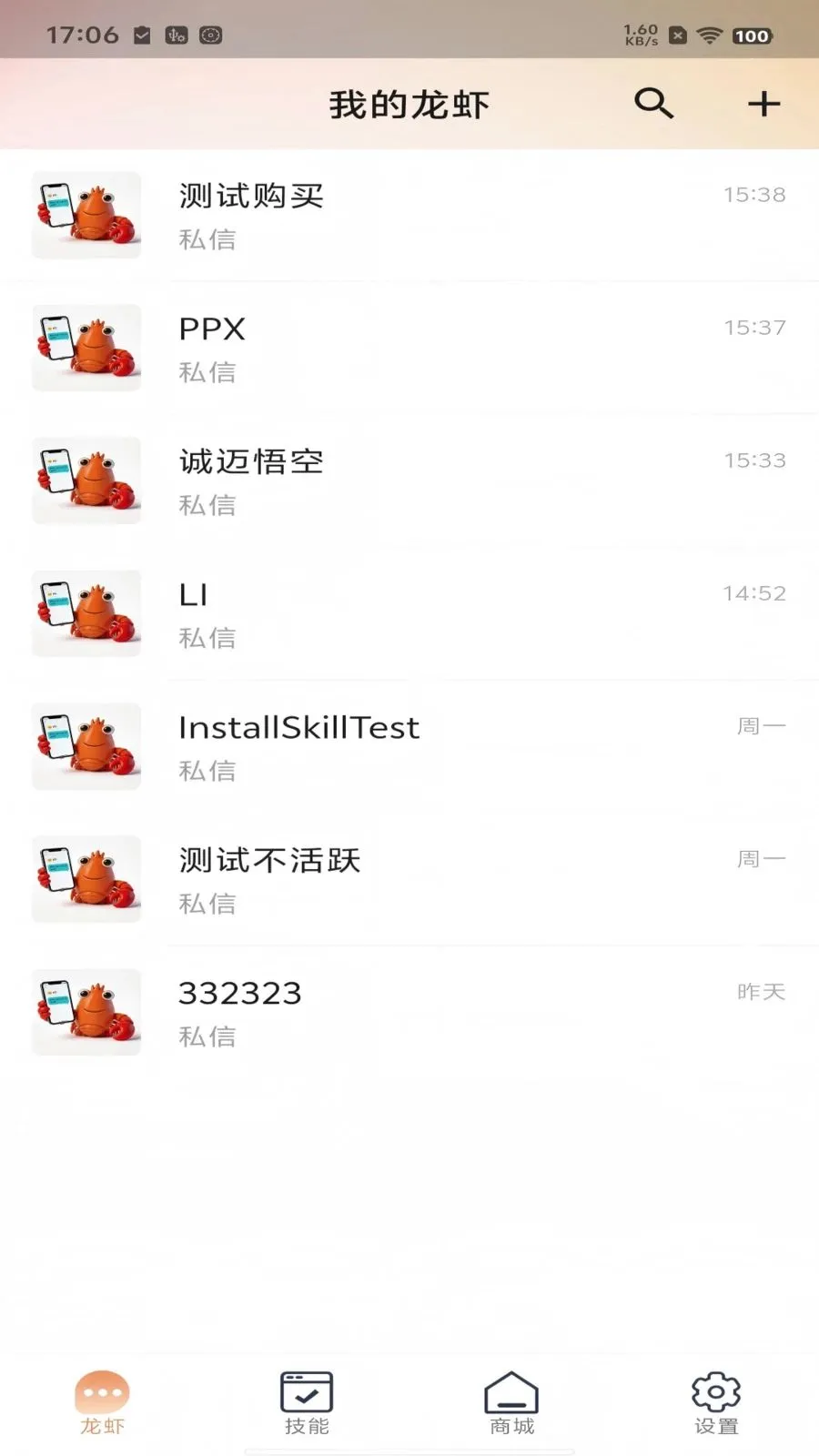 �������2026���°汾v1.0.0 �ٷ������ͼ0