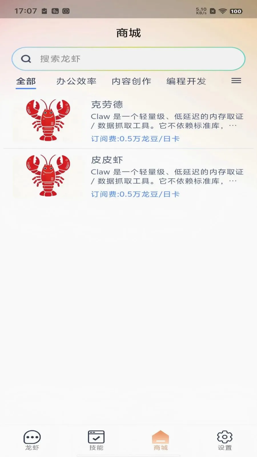 �������2026���°汾v1.0.0 �ٷ������ͼ2
