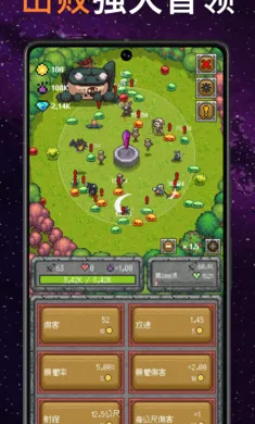 ֻ��һ���������ֻ���v0.1.1 �ֻ����ͼ1