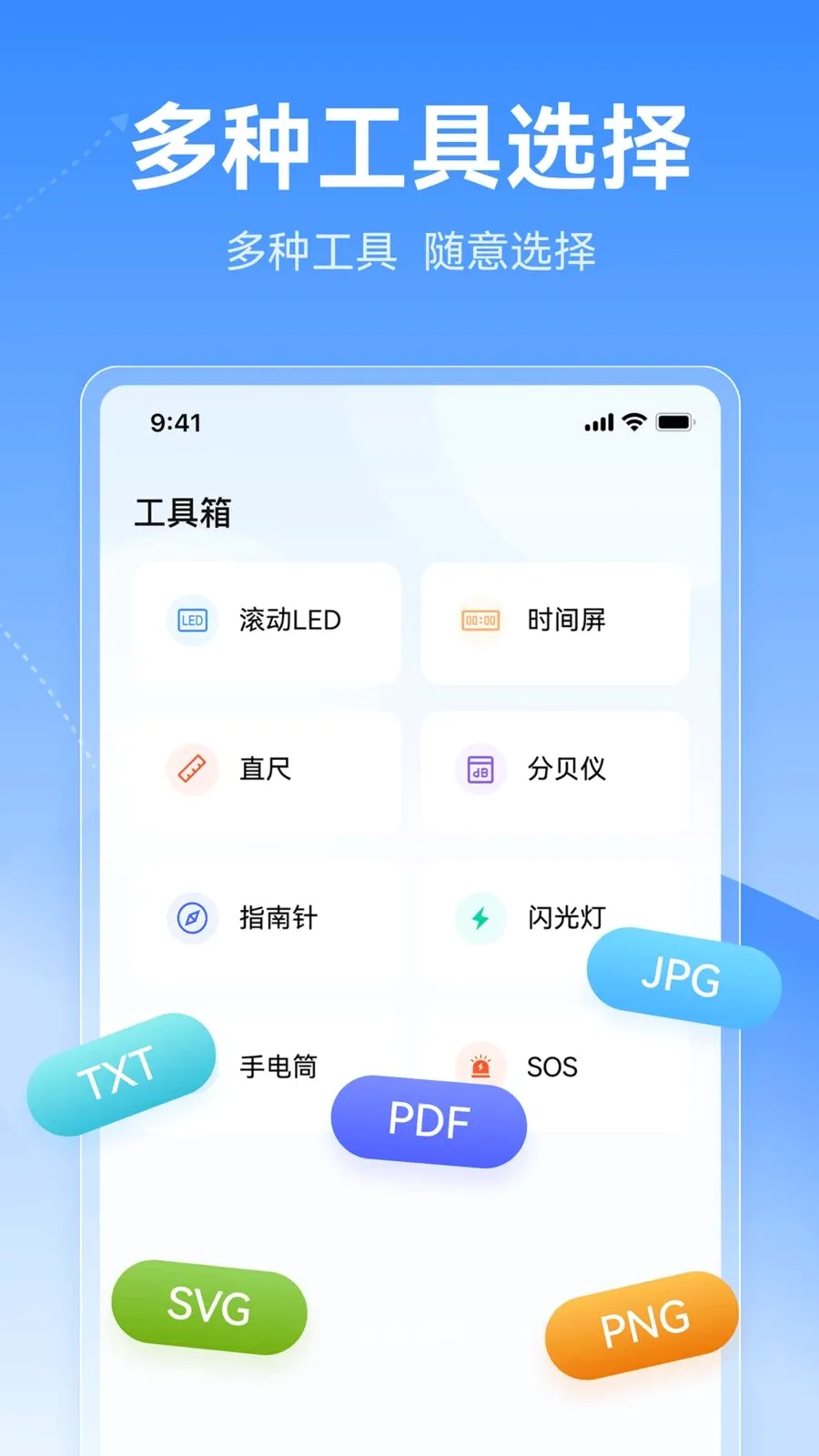 ΢������Ϣ����2026�ٷ����°汾v1.0.0 ��׿���ͼ3