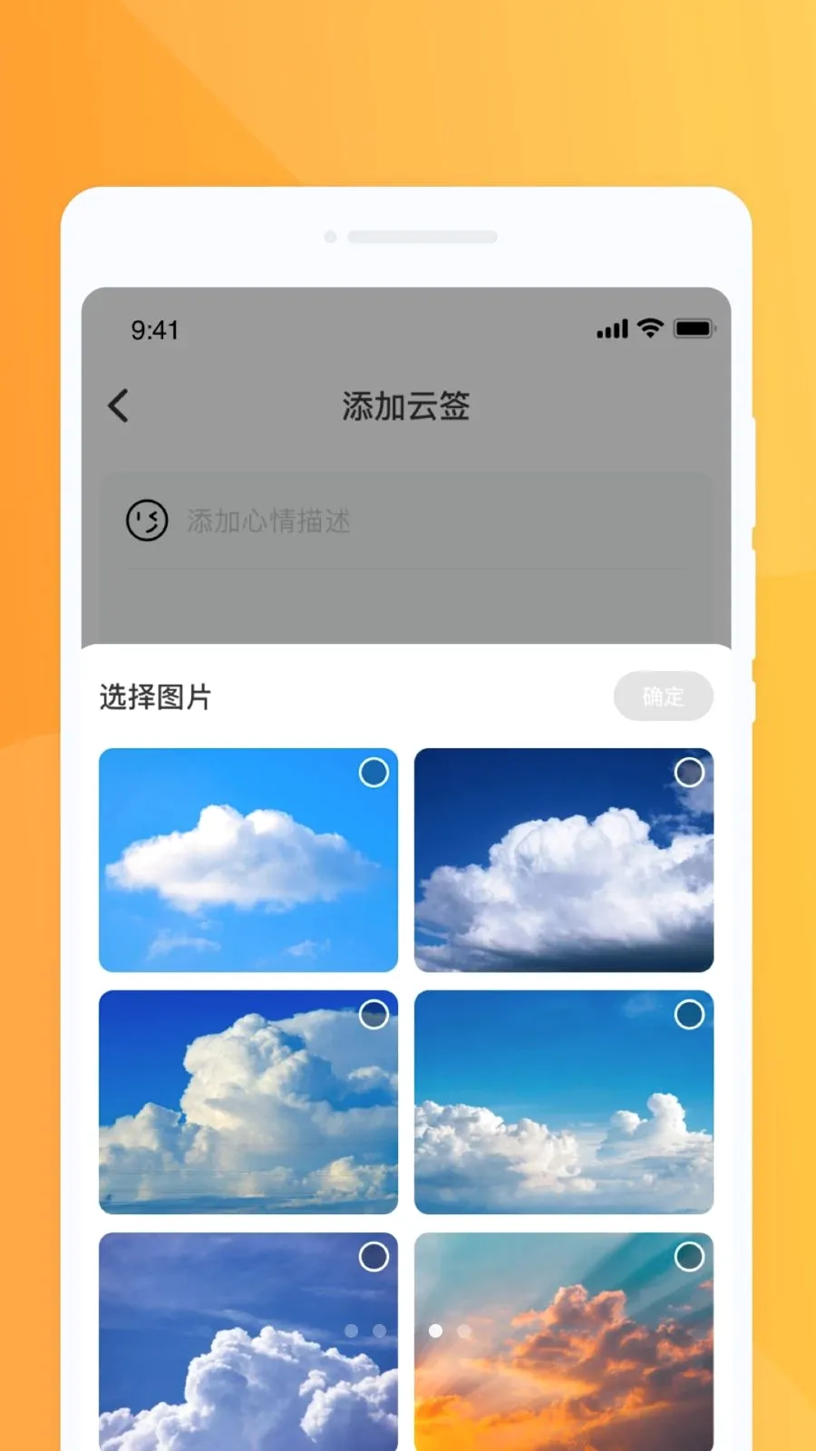 �ƶ������ٱ�(������������)v1.0.0 �ֻ����ͼ3