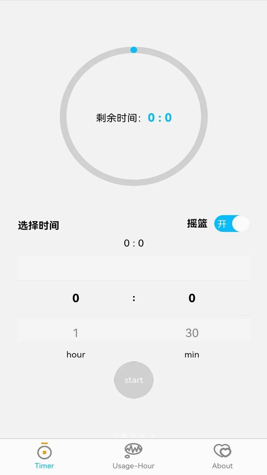 CradleStation�����ֻ���v1.0.0 ��Ѱ��ͼ1