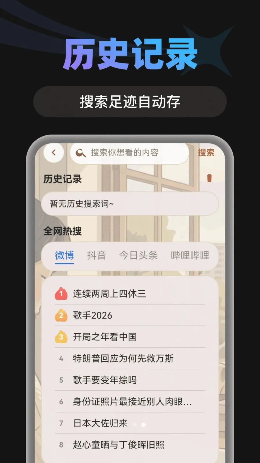 AIС�������2026���°汾v1.0.0 ��׿���ͼ3