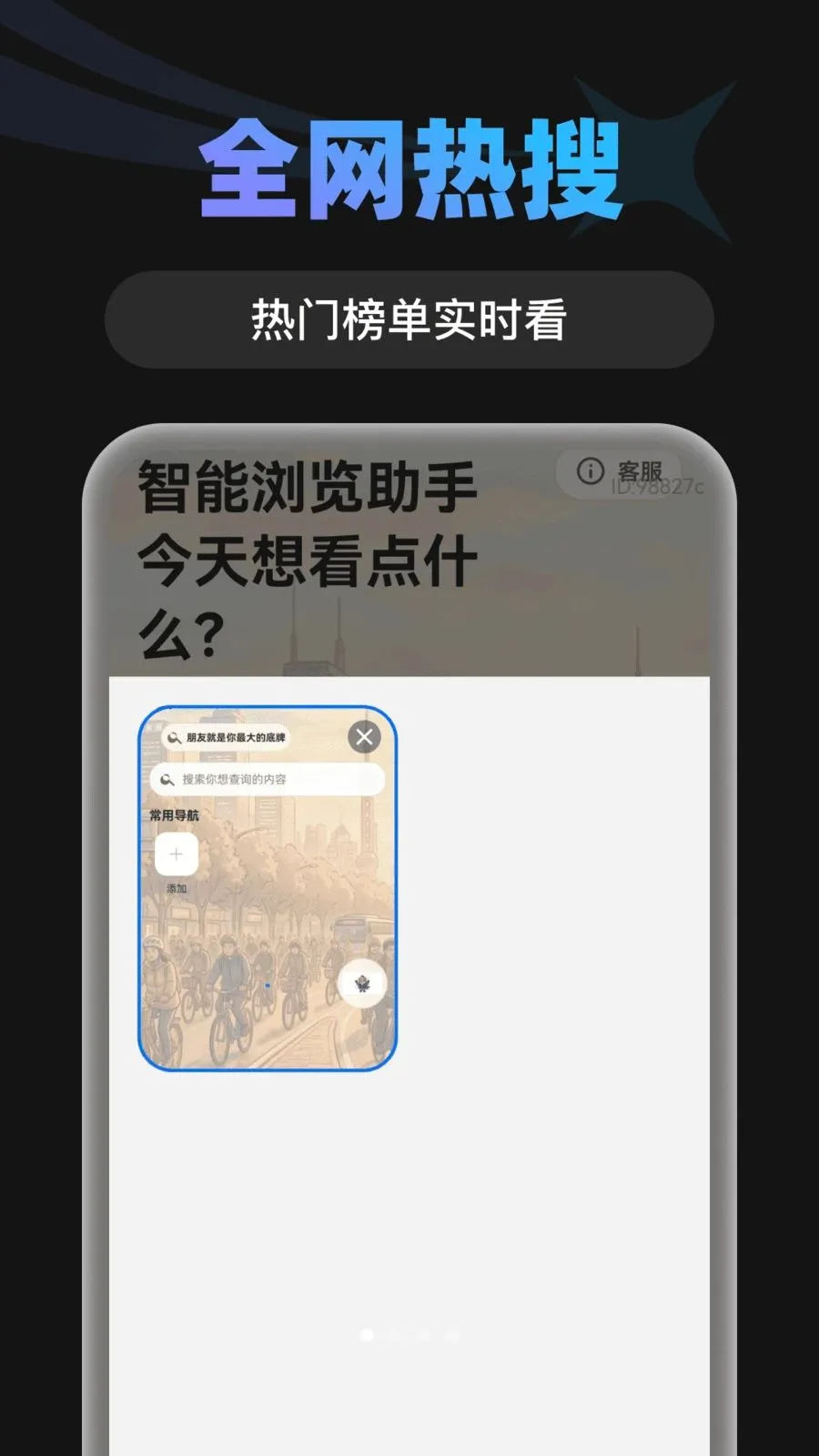 AIС�������2026���°汾v1.0.0 ��׿���ͼ0