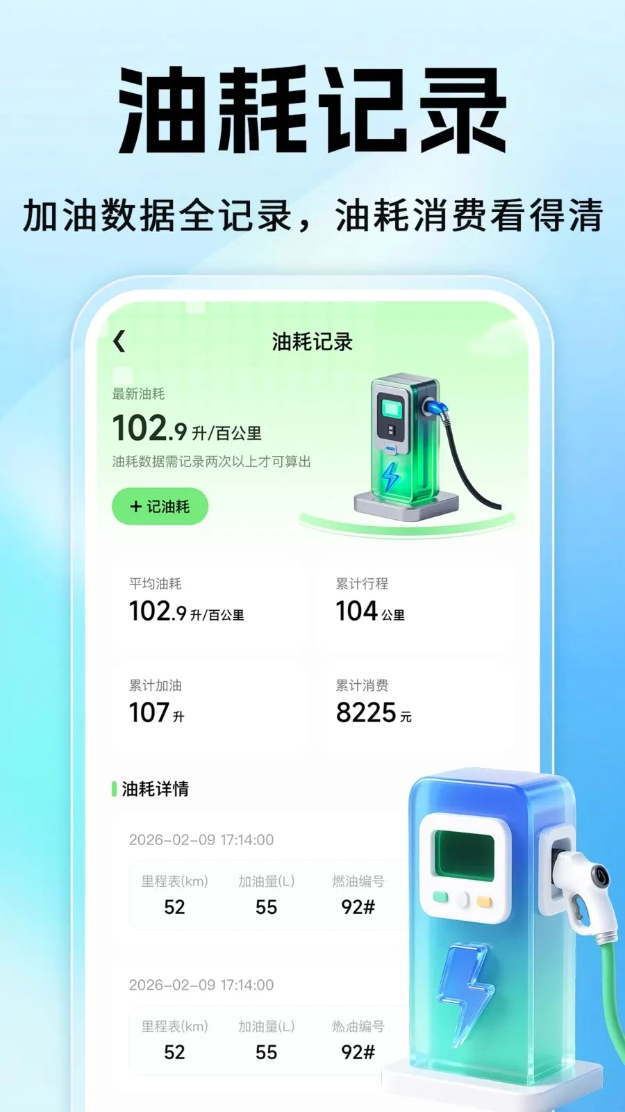 �֜�˳�糵��(˳�糵��������)v1.0.1 �ֻ����ͼ3