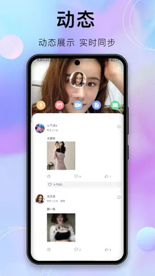������(��ҵЭͬƽ̨)v1.7.6.2 ��׿���ͼ2
