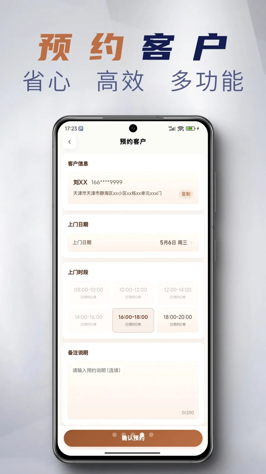 ����Eվ�����ֻ���v1.2.0 ��Ѱ��ͼ3