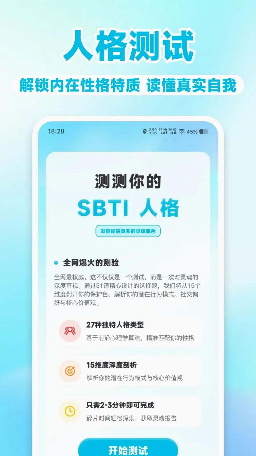 MBT��⿴(���������)v1.0.0 �ٷ������ͼ0