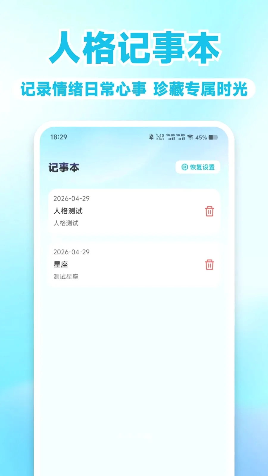 MBT��⿴(���������)v1.0.0 �ٷ������ͼ3