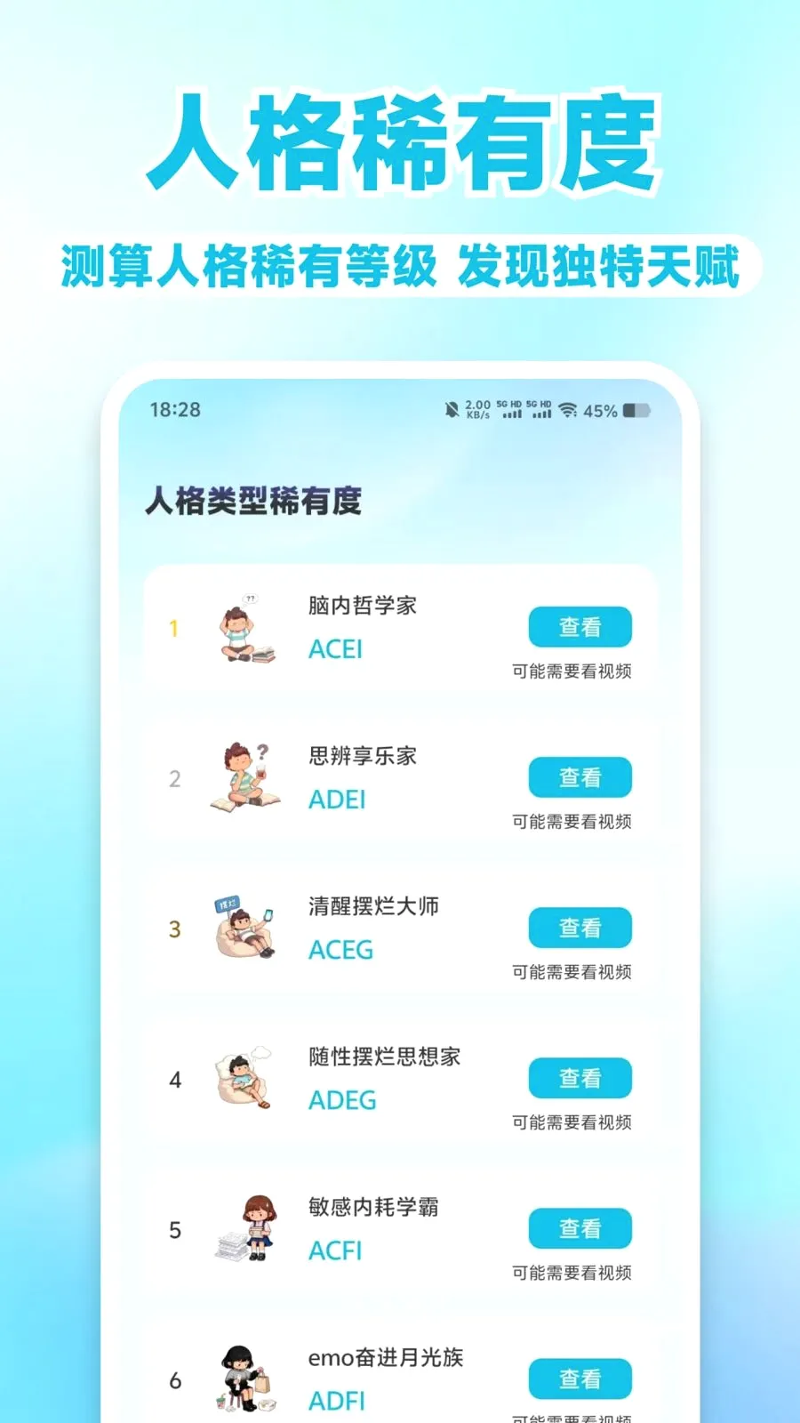 MBT��⿴(���������)v1.0.0 �ٷ������ͼ2